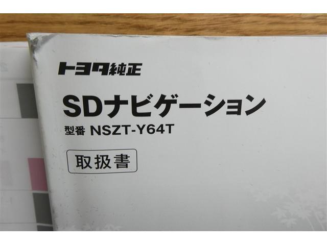 アルファードハイブリッド ＳＲ　エアコン　１００Ｖ充電　地デジ　両電動ドア　電動シート　ＬＥＤライト　キーレス　ＥＴＣ車載器　メモリナビ　Ｂカメラ　盗難防止　エアバッグ　３列シート　ＤＶＤ再生　４ＷＤ　ナビ＆ＴＶ　デュアルエアバック（40枚目）