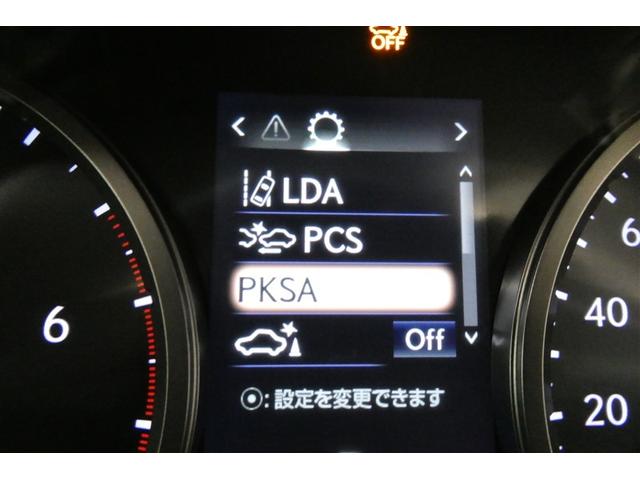 NX NX300h バージョンL 電動パワーシート 地デジ AC100V 黒革シート AUX エアコン ナビ&TV LEDライト Bカメラ アルミ エアバッグ ABS 横滑り防止機能 キーレス ETC スマートキー メモリーナビ(20枚目)