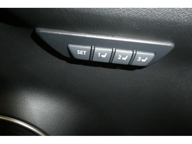 NX NX300h バージョンL 電動パワーシート 地デジ AC100V 黒革シート AUX エアコン ナビ&TV LEDライト Bカメラ アルミ エアバッグ ABS 横滑り防止機能 キーレス ETC スマートキー メモリーナビ(29枚目)