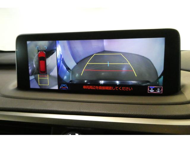 RX RX450h バージョンL 衝突軽減システム 100VAC電源 Bモニ アルミ 地デジ オートエアコン ナビ&TV LED 電動シート オートクルーズ キーレス ミュージックプレイヤー接続可 フルタイム4WD DVD再生 ETC(58枚目)