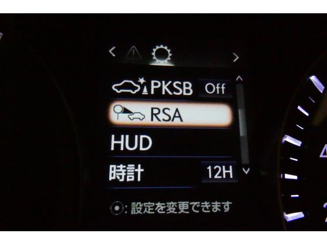 RX RX450h バージョンL 衝突軽減システム 100VAC電源 Bモニ アルミ 地デジ オートエアコン ナビ&TV LED 電動シート オートクルーズ キーレス ミュージックプレイヤー接続可 フルタイム4WD DVD再生 ETC(61枚目)