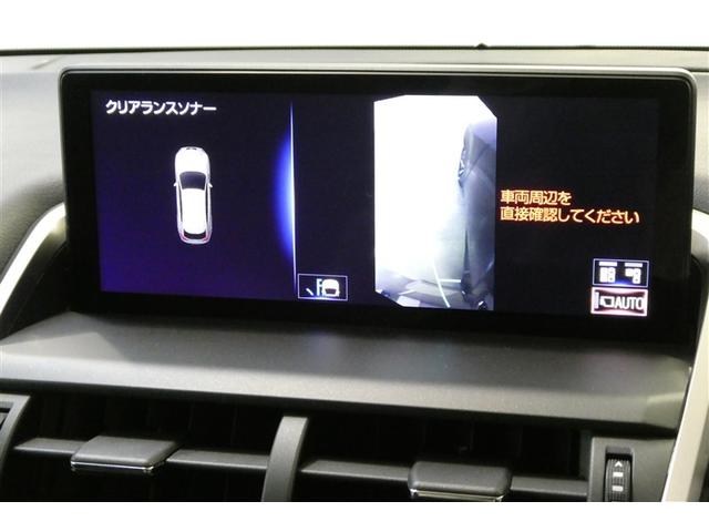 ＮＸ ＮＸ３００　バージョンＬ　ナビＴＶ　衝突被害軽減　Ｓキー　キーレス　ＥＴＣ車載器　本革シート　ＡＣ１００Ｖ電源　アルミホイール　地デジ　ミュージックプレイヤー接続可　クルコン　ＤＶＤ再生　メモリーナビ　ＬＥＤヘッド（18枚目）