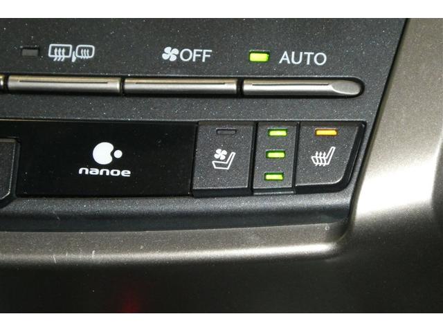 ＮＸ ＮＸ３００　バージョンＬ　ナビＴＶ　衝突被害軽減　Ｓキー　キーレス　ＥＴＣ車載器　本革シート　ＡＣ１００Ｖ電源　アルミホイール　地デジ　ミュージックプレイヤー接続可　クルコン　ＤＶＤ再生　メモリーナビ　ＬＥＤヘッド（24枚目）