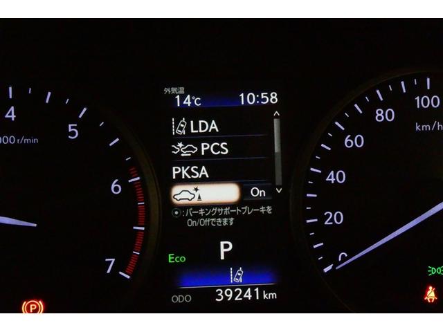 ＮＸ ＮＸ３００　バージョンＬ　ナビＴＶ　衝突被害軽減　Ｓキー　キーレス　ＥＴＣ車載器　本革シート　ＡＣ１００Ｖ電源　アルミホイール　地デジ　ミュージックプレイヤー接続可　クルコン　ＤＶＤ再生　メモリーナビ　ＬＥＤヘッド（35枚目）