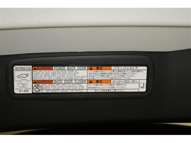 ハリアー Z 盗難防止 運転席パワーシート 地デジ 横滑防止装置 リアビューカメラ ヘッドライトLED アルミホイール Wエアバッグ キーレス ドラレコ付き スマートキ- サイドエアバッグ エアコン ナビ&TV(10枚目)