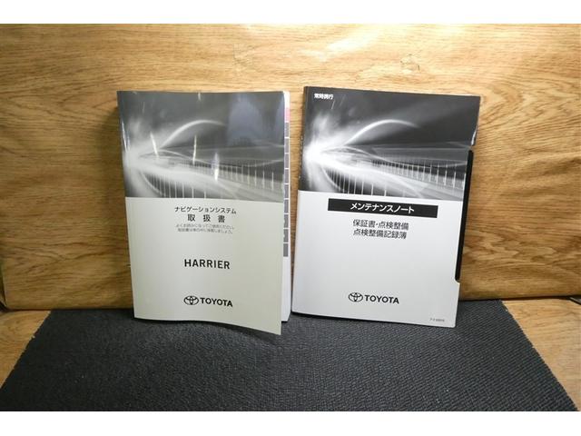 ハリアー Z 盗難防止 運転席パワーシート 地デジ 横滑防止装置 リアビューカメラ ヘッドライトLED アルミホイール Wエアバッグ キーレス ドラレコ付き スマートキ- サイドエアバッグ エアコン ナビ&TV(39枚目)