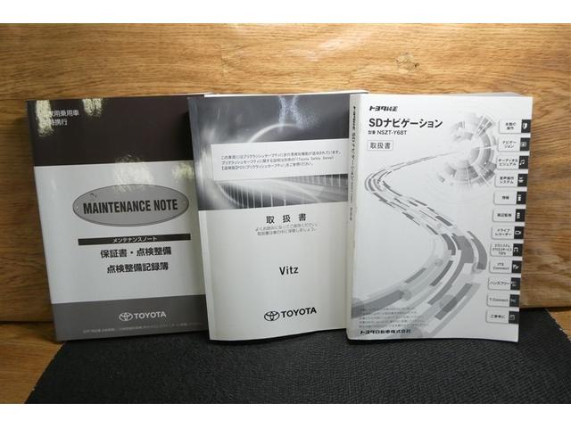 ヴィッツ ハイブリッドU バックガイドモニター 衝突軽減システム 地デジ LEDヘッドライト DVD再生可 ETC オートエアコン クルーズコントロール メモリナビ エアバッグ キーフリー 横滑り防止機能 イモビライザー(39枚目)