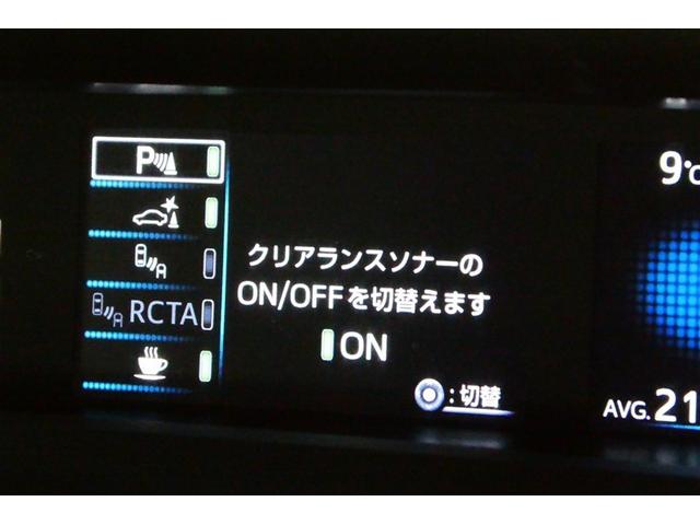 プリウス ＳセーフティプラスＩＩ（34枚目）