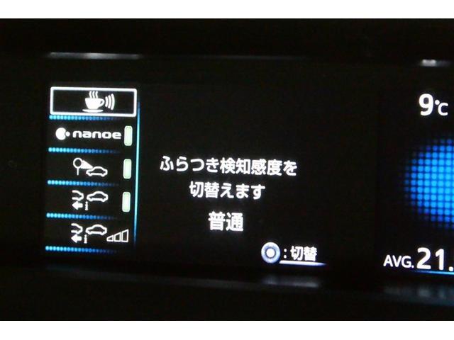 プリウス ＳセーフティプラスＩＩ（35枚目）