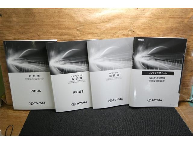 プリウス ＳセーフティプラスＩＩ（39枚目）