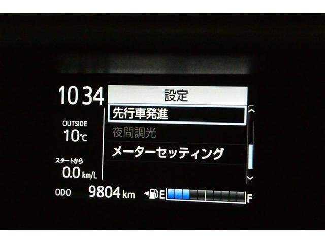 アクア Ｓスタイルブラック　バックモニタ－　地デジフルセグ　ナビＴＶ　イモビライザー　スマートキープッシュスタート　ＥＴＣ付き　Ｗエアバッグ　キーフリ　メモリーナビゲーション　ドラレコ付き　横滑り防止装置付き　ＤＶＤプレーヤー（35枚目）