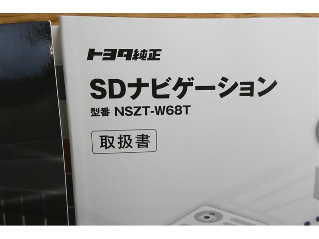 アクア Ｓスタイルブラック　バックモニタ－　地デジフルセグ　ナビＴＶ　イモビライザー　スマートキープッシュスタート　ＥＴＣ付き　Ｗエアバッグ　キーフリ　メモリーナビゲーション　ドラレコ付き　横滑り防止装置付き　ＤＶＤプレーヤー（39枚目）