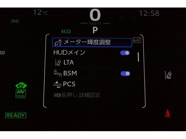 ハリアーＰＨＥＶ Ｚ　ＡＣ１００Ｖ　地デジＴＶ　寒冷地仕様　ＬＥＤヘッド　ドラレコ　黒革シート　４ＷＤ車　電動シート　盗難防止装置　オートクルーズ　ナビＴＶ　ミュージックプレイヤー接続可　エアコン　ＥＴＣ　メモリーナビ（34枚目）