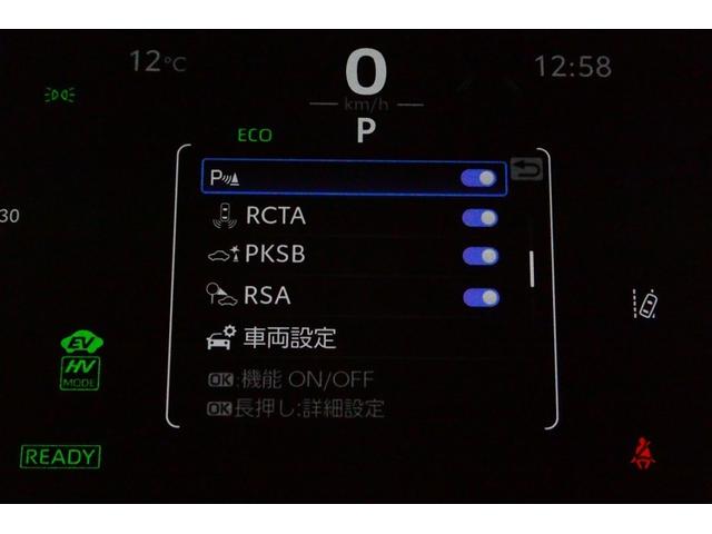 ハリアーＰＨＥＶ Ｚ　ＡＣ１００Ｖ　地デジＴＶ　寒冷地仕様　ＬＥＤヘッド　ドラレコ　黒革シート　４ＷＤ車　電動シート　盗難防止装置　オートクルーズ　ナビＴＶ　ミュージックプレイヤー接続可　エアコン　ＥＴＣ　メモリーナビ（35枚目）