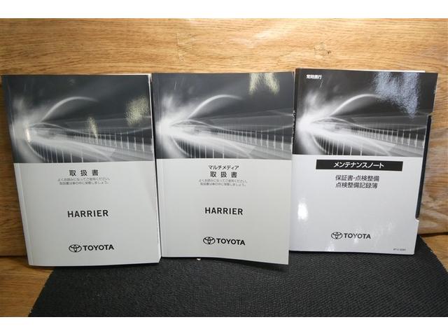 ハリアーＰＨＥＶ Ｚ　ＡＣ１００Ｖ　地デジＴＶ　寒冷地仕様　ＬＥＤヘッド　ドラレコ　黒革シート　４ＷＤ車　電動シート　盗難防止装置　オートクルーズ　ナビＴＶ　ミュージックプレイヤー接続可　エアコン　ＥＴＣ　メモリーナビ（39枚目）