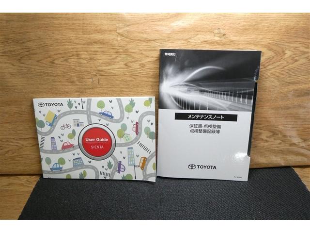シエンタ Ｚ　Ｗ電動ドア　フルフラット　ナビ　イモビ　クルーズＣ　ＬＥＤヘッドランプ　ＥＴＣ　Ｓキー　横滑り防止機能　メモリーナビ　パワーウィンドウ　エアバック　ＡＢＳ　ドラレコ　カーテンエアバック　ウォークスルー（39枚目）