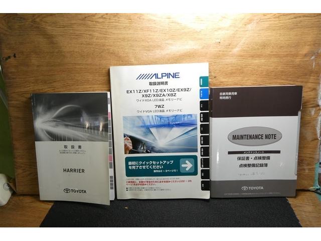 ハリアー プレミアム カーテンエアバッグ クルーズC Bカメラ 電動パワーシート LEDライト メモリナビ 横滑り防止機能 オートエアコン Aストップ エアバッグ AW DVD再生可 パワーウィンドウ ナビ&TV キーレス(39枚目)