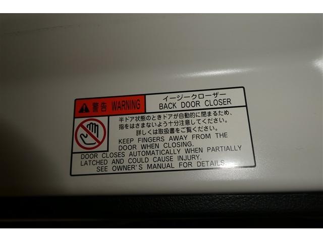 ノア ハイブリッドSi ダブルバイビー エアロ LEDヘッドライト クルコン 横滑り防止装置 盗難防止システム エアバッグ アルミ メモリ-ナビ スマキー Wエアコン ABS ナビ&TV デュアルエアバッグ ETC DVD パワーウインドウ(24枚目)