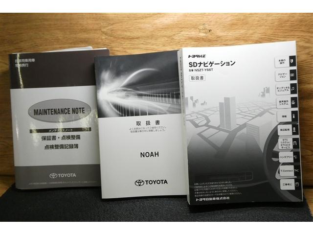 ノア ハイブリッドSi ダブルバイビー エアロ LEDヘッドライト クルコン 横滑り防止装置 盗難防止システム エアバッグ アルミ メモリ-ナビ スマキー Wエアコン ABS ナビ&TV デュアルエアバッグ ETC DVD パワーウインドウ(37枚目)