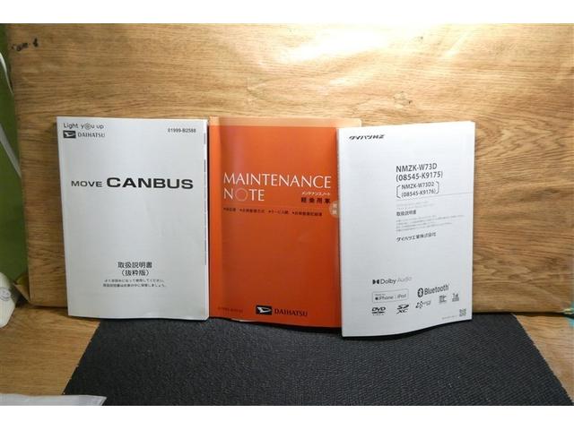 ムーヴキャンバス ストライプスＧターボ　レーダーブレーキ　フルフラット　Ｂカメラ　ＤＶＤ　パワーウィンドゥ　地デジ　左右オートスライド　オートクルーズ　ＥＴＣ車載器　サイドエアバッグ　ＬＥＤヘッドライト　スマートキー　ドラレコ　ベンチシート（39枚目）