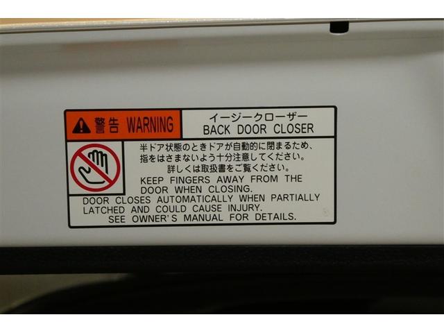 【バックドアイージークローザー】閉め忘れ防止の安心機能！