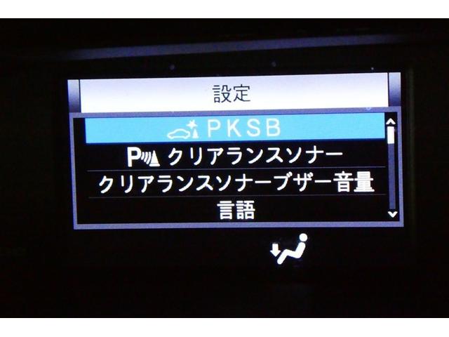 踏み間違え防止ございます☆