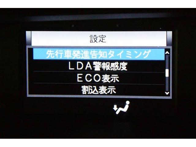 前の車が動き出したら通知がございます☆