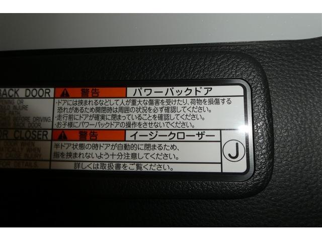 ハリアー G 衝突回避ブレーキ AUX接続 セキュリティーアラーム AAC バックモニタ- 横滑防止装置 LEDランプ スマキー キーフリー AW ETC車載器 PS パワーウインドウ パワ-シ-ト メモリ-ナビ(10枚目)