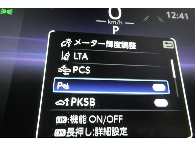 ハリアー G 衝突回避ブレーキ AUX接続 セキュリティーアラーム AAC バックモニタ- 横滑防止装置 LEDランプ スマキー キーフリー AW ETC車載器 PS パワーウインドウ パワ-シ-ト メモリ-ナビ(32枚目)