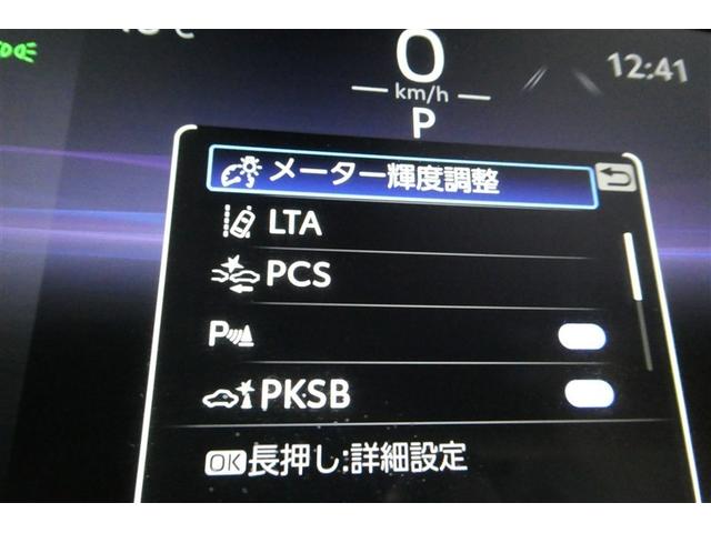 ハリアー G 衝突回避ブレーキ AUX接続 セキュリティーアラーム AAC バックモニタ- 横滑防止装置 LEDランプ スマキー キーフリー AW ETC車載器 PS パワーウインドウ パワ-シ-ト メモリ-ナビ(33枚目)