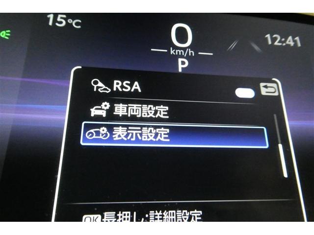ハリアー G 衝突回避ブレーキ AUX接続 セキュリティーアラーム AAC バックモニタ- 横滑防止装置 LEDランプ スマキー キーフリー AW ETC車載器 PS パワーウインドウ パワ-シ-ト メモリ-ナビ(34枚目)