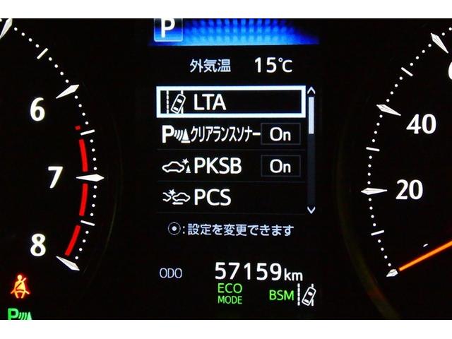 アルファード 2.5S Cパッケージ 両電動ドア 寒冷地仕様 Bモニタ 地デジ エアロ DVD再生可能 リアオートエアコン ナビテレビ 横滑り防止 クルコン AC100V電源 セキュリティ ETC車載器 LEDヘッドライト スマートキー(32枚目)