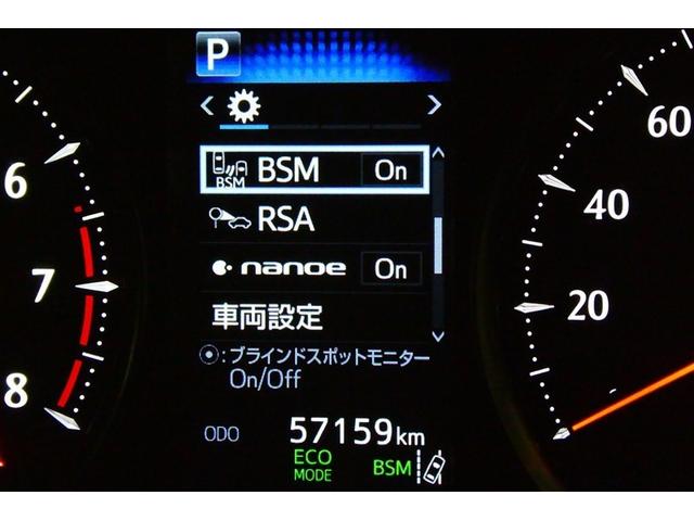 アルファード 2.5S Cパッケージ 両電動ドア 寒冷地仕様 Bモニタ 地デジ エアロ DVD再生可能 リアオートエアコン ナビテレビ 横滑り防止 クルコン AC100V電源 セキュリティ ETC車載器 LEDヘッドライト スマートキー(33枚目)