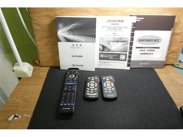 アルファード 2.5S Cパッケージ 両電動ドア 寒冷地仕様 Bモニタ 地デジ エアロ DVD再生可能 リアオートエアコン ナビテレビ 横滑り防止 クルコン AC100V電源 セキュリティ ETC車載器 LEDヘッドライト スマートキー(39枚目)