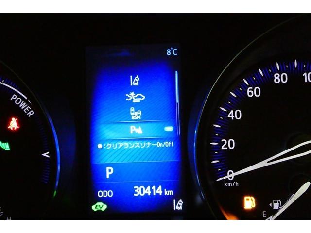 C-HR G TSS DVD再生可 LEDヘッド バックモニタ イモビライザー ナビ&TV ETC付 キーフリーシステム スマキー 横滑り防止機能 クルーズC エアバッグ サイドカーテンエアバック アルミ ABS(32枚目)