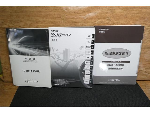 C-HR S LEDパッケージ スマートキー&プッシュスタート 地デジ LEDヘッド オ-トエアコン WSRS キーレスエントリー ナビTV 横滑り防止 クルーズコントロール イモビライザー アルミホイール DVD ETC ABS(36枚目)