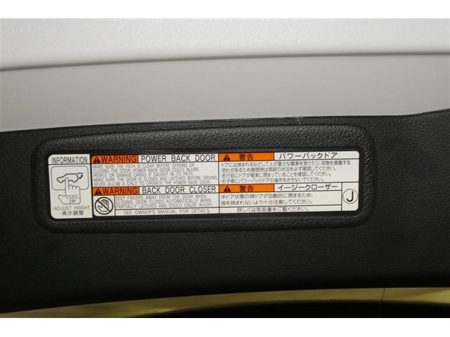 ハリアーハイブリッド Z レザーパッケージ エアロ 地デジ 横滑防止 盗難防止システム Bモニター 革 LEDライト パワーウィンドウ クルコン スマートキ- 助手席エアバック パワーシート エアバッグ オートエアコン ナビTV ETC ABS(10枚目)