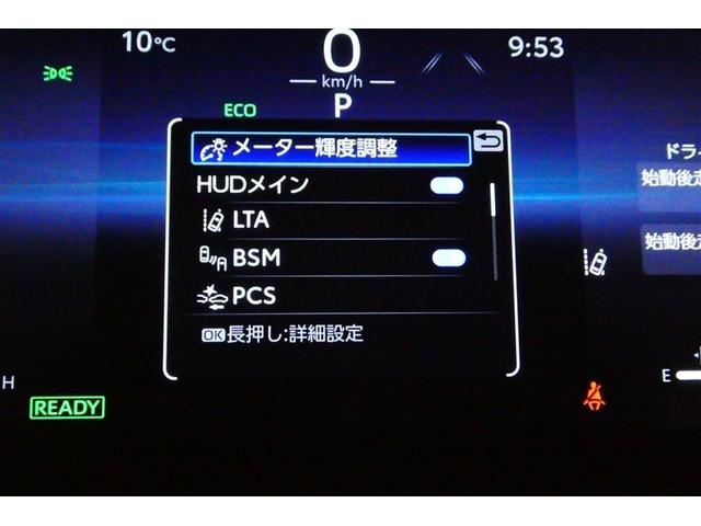 ハリアーハイブリッド Z レザーパッケージ エアロ 地デジ 横滑防止 盗難防止システム Bモニター 革 LEDライト パワーウィンドウ クルコン スマートキ- 助手席エアバック パワーシート エアバッグ オートエアコン ナビTV ETC ABS(32枚目)