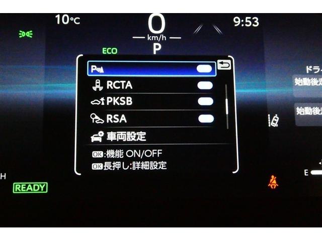 ハリアーハイブリッド Z レザーパッケージ エアロ 地デジ 横滑防止 盗難防止システム Bモニター 革 LEDライト パワーウィンドウ クルコン スマートキ- 助手席エアバック パワーシート エアバッグ オートエアコン ナビTV ETC ABS(33枚目)
