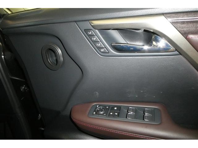 ＲＸ ＲＸ４５０ｈＬ　インテリキー　バックモニター　クルーズコントロール　メモリナビ　３列シート　キーレスエントリー　横滑り防止装置　ミュージックプレイヤー接続可　ＡＷＤ　Ｐシート　ムーンルーフ　ＬＥＤヘッド　本革シート（23枚目）