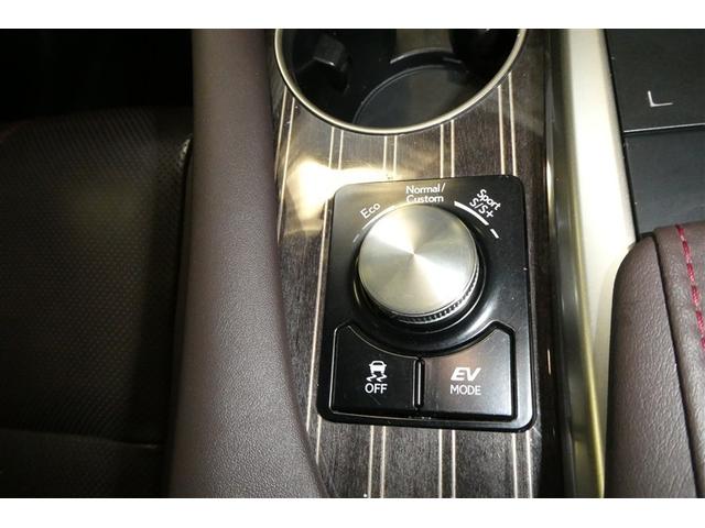 ＲＸ ＲＸ４５０ｈＬ　インテリキー　バックモニター　クルーズコントロール　メモリナビ　３列シート　キーレスエントリー　横滑り防止装置　ミュージックプレイヤー接続可　ＡＷＤ　Ｐシート　ムーンルーフ　ＬＥＤヘッド　本革シート（27枚目）