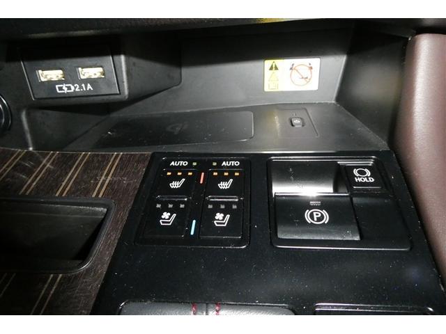 ＲＸ ＲＸ４５０ｈＬ　インテリキー　バックモニター　クルーズコントロール　メモリナビ　３列シート　キーレスエントリー　横滑り防止装置　ミュージックプレイヤー接続可　ＡＷＤ　Ｐシート　ムーンルーフ　ＬＥＤヘッド　本革シート（28枚目）