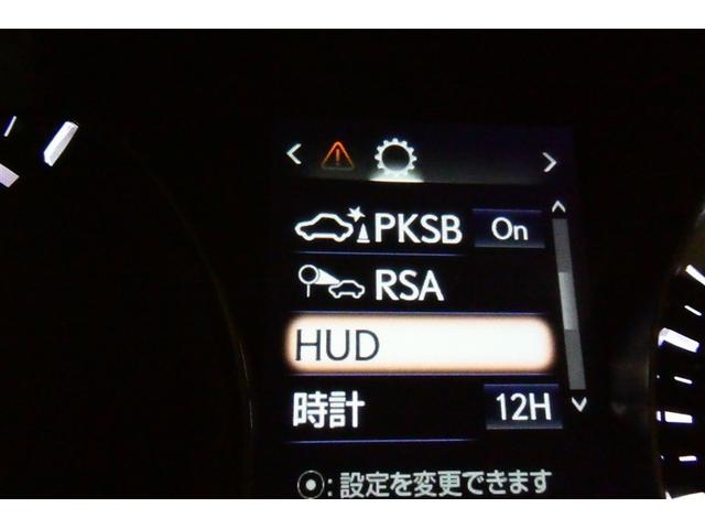 ＲＸ ＲＸ４５０ｈＬ　インテリキー　バックモニター　クルーズコントロール　メモリナビ　３列シート　キーレスエントリー　横滑り防止装置　ミュージックプレイヤー接続可　ＡＷＤ　Ｐシート　ムーンルーフ　ＬＥＤヘッド　本革シート（35枚目）