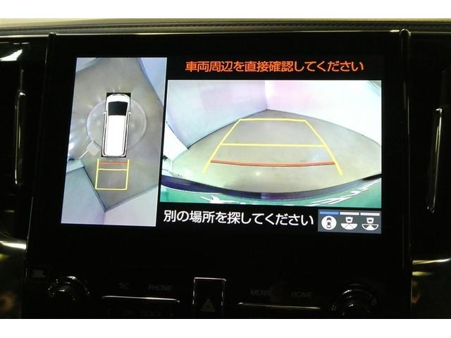 アルファード ３．５ＳＣ　３列　地デジ　パワーシート　ＤＶＤ再生　ＡＣ１００Ｖ電源　アルミホイール　オートクルーズコントロール　メモリーナビ　ＥＴＣ　盗難防止装置　アイドリングストップ　横滑り防止機能　スマートキー　キーレス（19枚目）