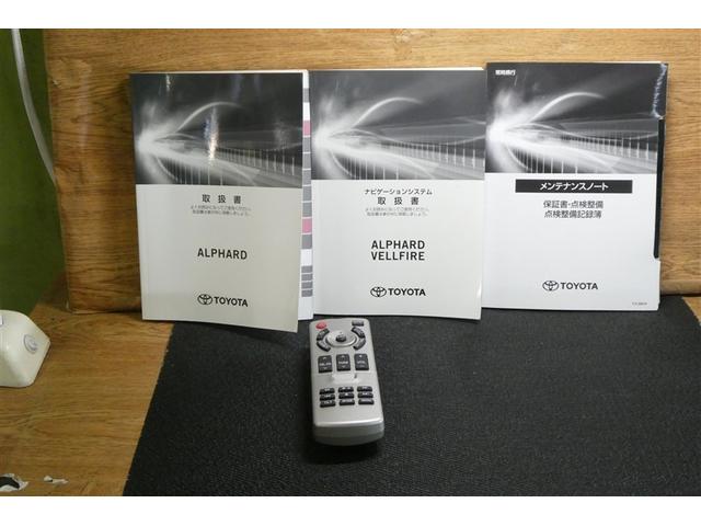 アルファード ３．５ＳＣ　３列　地デジ　パワーシート　ＤＶＤ再生　ＡＣ１００Ｖ電源　アルミホイール　オートクルーズコントロール　メモリーナビ　ＥＴＣ　盗難防止装置　アイドリングストップ　横滑り防止機能　スマートキー　キーレス（39枚目）