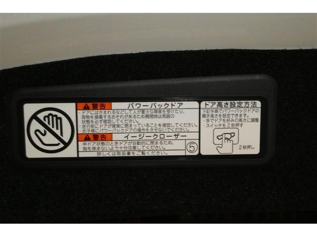 ハリアー プレミアム　大型サンルーフ　カーテンエアバッグ　クルーズＣ　Ｂカメラ　電動パワーシート　ＬＥＤライト　メモリナビ　横滑り防止機能　オートエアコン　Ａストップ　エアバッグ　ＡＷ　ＤＶＤ再生可パワーウィンドウ　認定車（10枚目）