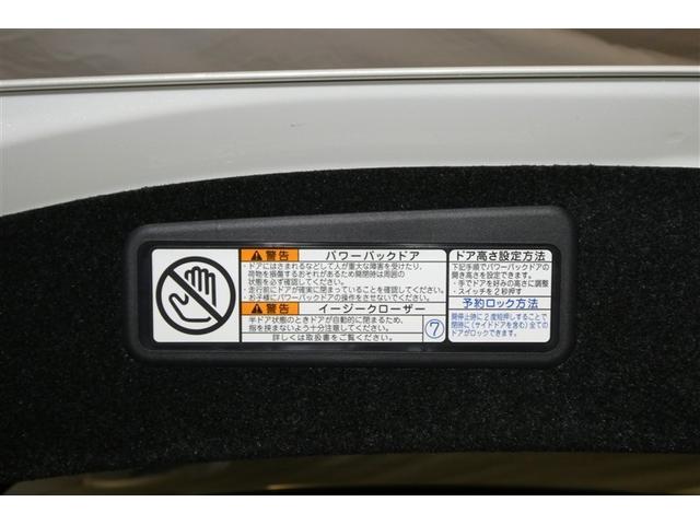 ハリアー プログレス　メタル　アンド　レザーパッケージ　衝突軽減ブレーキ　アルミホイール　クルーズコントロール　黒革シート　ムーンルーフ　電動シート　ＤＶＤ　エアバッグ　４ＷＤ　ＥＴＣ　横滑り防止機能　ミュージックプレイヤー接続可　ＡＢＳ　スマートキー（10枚目）