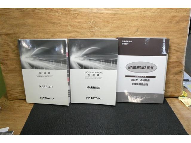 ハリアー プログレス　メタル　アンド　レザーパッケージ　衝突軽減ブレーキ　アルミホイール　クルーズコントロール　黒革シート　ムーンルーフ　電動シート　ＤＶＤ　エアバッグ　４ＷＤ　ＥＴＣ　横滑り防止機能　ミュージックプレイヤー接続可　ＡＢＳ　スマートキー（39枚目）