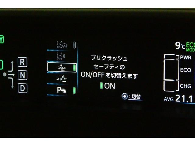 プリウス Ｓセーフティプラス　衝突回避システム　Ｂモニター　ＬＥＤライト　クルコン　ＥＴＣ装備　スマートＫＥＹ　ナビＴＶ　イモビライザー　横滑り防止機能　ＰＷ　カーテンエアバッグ　キーレスエントリー　オ－トエアコン　アルミ　ＡＢＳ（30枚目）