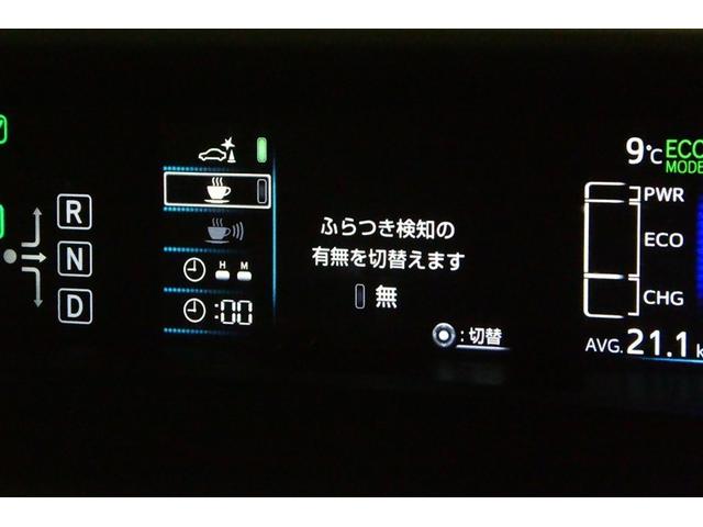プリウス Ｓセーフティプラス　衝突回避システム　Ｂモニター　ＬＥＤライト　クルコン　ＥＴＣ装備　スマートＫＥＹ　ナビＴＶ　イモビライザー　横滑り防止機能　ＰＷ　カーテンエアバッグ　キーレスエントリー　オ－トエアコン　アルミ　ＡＢＳ（31枚目）